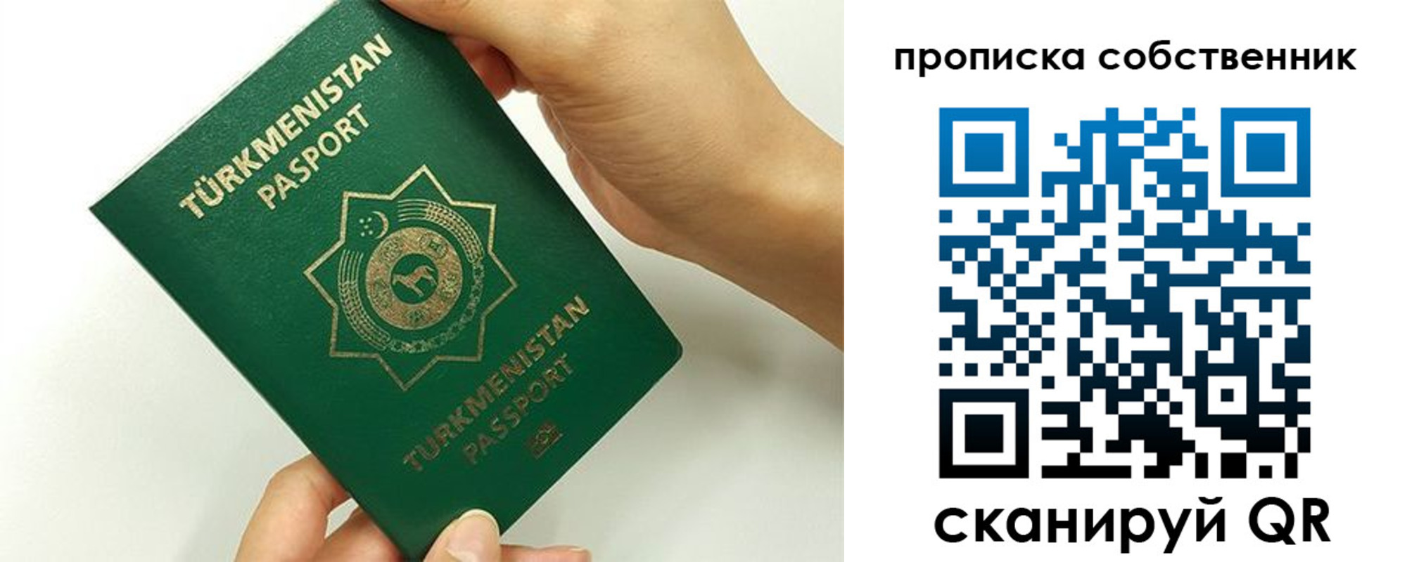 временная регистрация в квартире в Моздоке